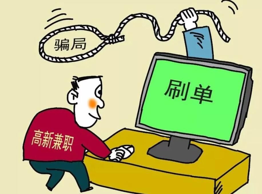 淘寶如何正確刷信譽(yù)